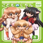 gal/Zero_fansub/Images/Kodomo no Jikan/_thb_[Zero]Kodomo_no_Jikan_Image19.jpg